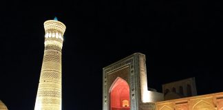 Бесплатная Бухара Бесплатная Бухара